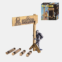 画像ギャラリー No.003のサムネイル画像 / 「はずる ゼルダの伝説」新セット「ハイリアの盾」「カバンダの看板」が4月25日に発売