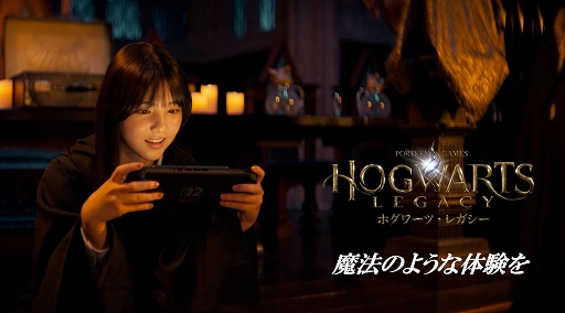 ꡼ No.001Υͥ / ֥ۥġ쥬סΤޤSwitch2ʤǤϤ̤θڤͻҤWeb CMȥᥤ󥰱