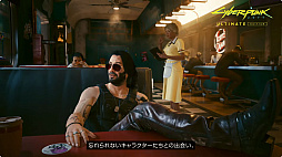 画像ギャラリー No.003のサムネイル画像 / 「サイバーパンク2077 アルティメットエディション」のNintendo Switch 2版が本体と同時発売決定