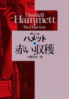 ꡼ No.008Υͥ / Сѥ󥯤θŵ֥˥塼ޥ󥵡פɾ뺣­פéľʥޡΤΥ֥åɡ46