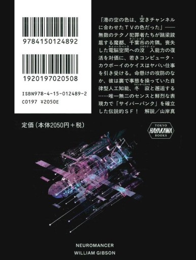 ꡼ No.009Υͥ / Сѥ󥯤θŵ֥˥塼ޥ󥵡פɾ뺣­פéľʥޡΤΥ֥åɡ46