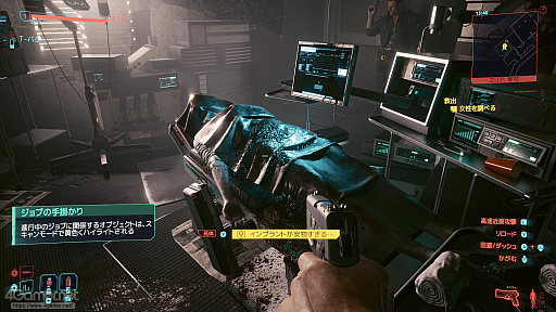 ���������꡼ No.006�Υ���ͥ������ / Nintendo Switch 2�ǡ֥����С��ѥ�2077�פΡȼ�ͳ���դ��礨��������ء���ǯ��ǯ�Ϥ˥ʥ��ȥ��ƥ��ؤΥ����֤򤪤����ᤷ������ͳ��PR��