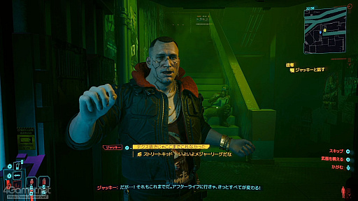 ���������꡼ No.010�Υ���ͥ������ / Nintendo Switch 2�ǡ֥����С��ѥ�2077�פΡȼ�ͳ���դ��礨��������ء���ǯ��ǯ�Ϥ˥ʥ��ȥ��ƥ��ؤΥ����֤򤪤����ᤷ������ͳ��PR��