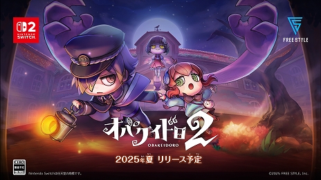 画像ギャラリー No.007のサムネイル画像 / 非対称型対戦ゲーム「オバケイドロ2」がNintendo Switch 2向けに2025年夏リリース決定
