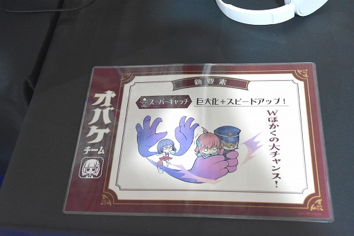 ꡼ No.008Υͥ / ٤ϥ˥åݥSwitch2ѥեȡ֥Хɥ2פϡХ˥󥲥⥹ơѥåפƤBitSummit