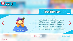 ꡼ No.032Υͥ / Υץ쥤ݡϥӥ˥饭ˡSwitch2ǡΥӥ ǥХ꡼פȿǡ֥꡼ɡפҲ