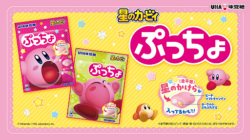 ���������꡼ No.001�Υ���ͥ������ / �����Υ����ӥ��ץ���ܥѥå������Τפä��礬�о졣�ԡ���̣�ζ�ʿ�����꥽�եȥ����ǥ�