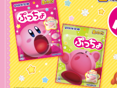 �����Υ����ӥ��ץ���ܥѥå������Τפä��礬�о졣�ԡ���̣�ζ�ʿ�����꥽�եȥ����ǥ�