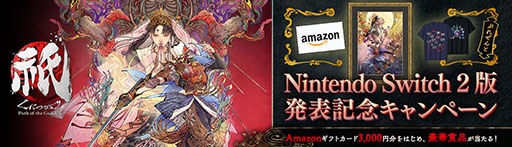 ꡼ No.005Υͥ / ֵʤˤĤߡˡPath of the GoddessסNintendo Switch 2ΥȥȤ65ȯ