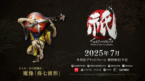 ꡼ No.001Υͥ / ֵPath of the Goddessȯ1ǯǰＷȷɤ۷ꡣBGM8ӥåѲ̥ƥ