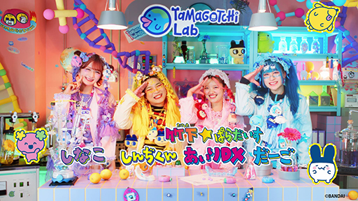 画像ギャラリー No.013のサムネイル画像 / 「たまごっち」新作「Tamagotchi Paradise」は細胞レベルまでお世話可能!? 7月12日に発売予定