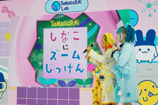 ꡼ No.006Υͥ / ޤä꡼ǿTamagotchi Paradiseפϡäλڤؤȥൡǽɤܡȯطʤʤɤ줿ȯɽݡ