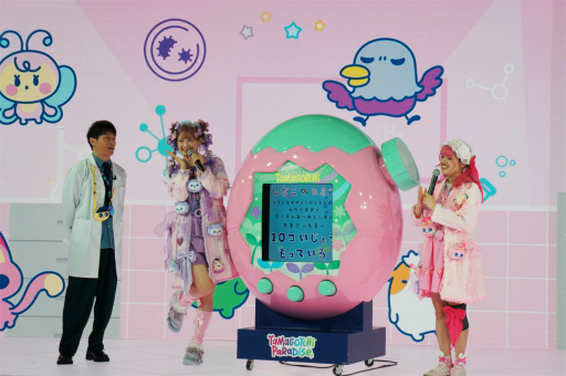 ꡼ No.008Υͥ / ޤä꡼ǿTamagotchi Paradiseפϡäλڤؤȥൡǽɤܡȯطʤʤɤ줿ȯɽݡ