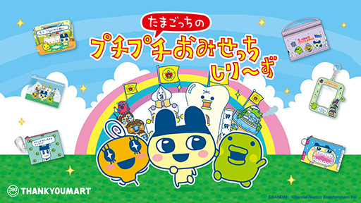 ꡼ No.001Υͥ / ֤ޤäΥץץߤäץ󥭥塼ޡȤǥܥ졼󻨲ߤ6ܤ䡣ȤǤ39ƥ