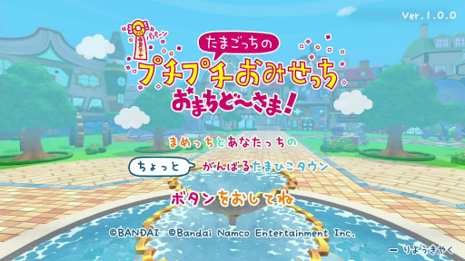 ꡼ No.001Υͥ / Υץ쥤ݡ12ǯ֤δ֤ޤäΥץץߤä ޤɡޡפθİƥ塼ʤߤ䤵򡤤ޤäȤƤ