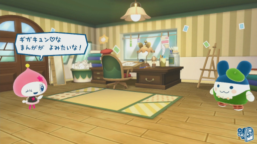 ꡼ No.023Υͥ / Υץ쥤ݡ12ǯ֤δ֤ޤäΥץץߤä ޤɡޡפθİƥ塼ʤߤ䤵򡤤ޤäȤƤ