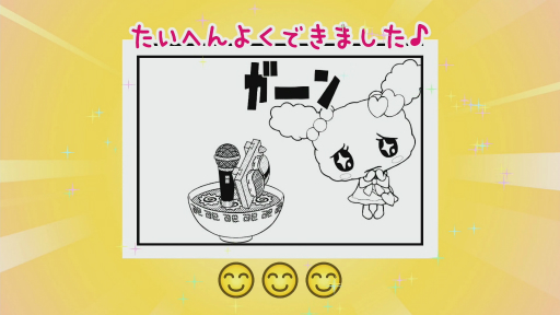 ꡼ No.028Υͥ / Υץ쥤ݡ12ǯ֤δ֤ޤäΥץץߤä ޤɡޡפθİƥ塼ʤߤ䤵򡤤ޤäȤƤ