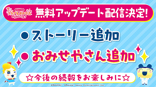 ꡼ No.001Υͥ / ֤ޤäΥץץߤä ޤɡޡȯ䡣ȡ꡼Ȥߤ䤵ɲۿ