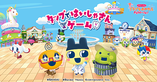 ꡼ No.006Υͥ / ֤ޤäΥץץߤä ޤɡޡȯ䡣ȡ꡼Ȥߤ䤵ɲۿ