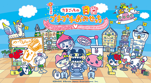 ꡼ No.008Υͥ / ֤ޤäΥץץߤä ޤɡޡȯ䡣ȡ꡼Ȥߤ䤵ɲۿ