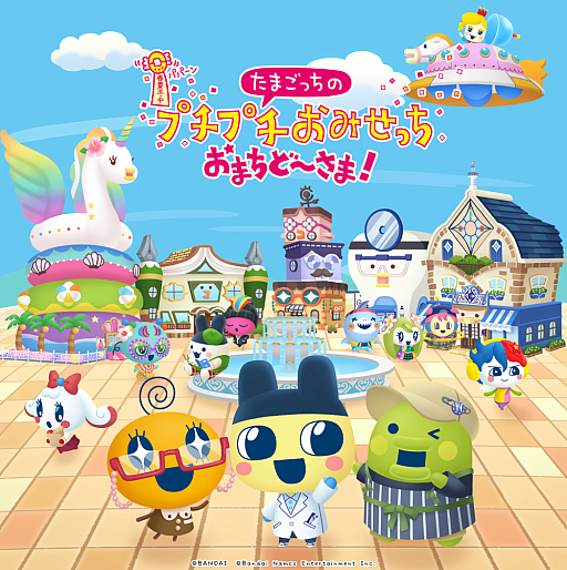 ꡼ No.004Υͥ / ֤ޤäΥץץߤä ޤɡޡס϶1020ꥳܡܥǥΥѥå