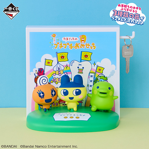 ꡼ No.002Υͥ / ְ֤ ޤäΥץץߤä2Ƥо줹롤ȥǥѤޥåפ襤ʤɤͽ