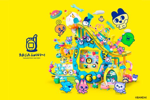 画像ギャラリー No.005のサムネイル画像 / 「たまごっちのプチプチおみせっち おまちど〜さま！」，無料アップデート「バイオリンレッスン」を配信開始。3日間限定の試遊イベントも