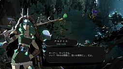 ꡼ No.004Υͥ / Hades IIפNintendo Switch / Switch 2Ǥ2025ǯ926ȯ䡣֤бSteamǤ925v1.0о