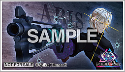 画像ギャラリー No.003のサムネイル画像 / 「伊達鍵は眠らない - From AI:ソムニウムファイル」Switch 2 / Switchパッケージ版など予約受付開始。イントロダクショントレイラーも公開