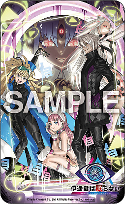 画像ギャラリー No.007のサムネイル画像 / 「伊達鍵は眠らない - From AI:ソムニウムファイル」Switch 2 / Switchパッケージ版など予約受付開始。イントロダクショントレイラーも公開