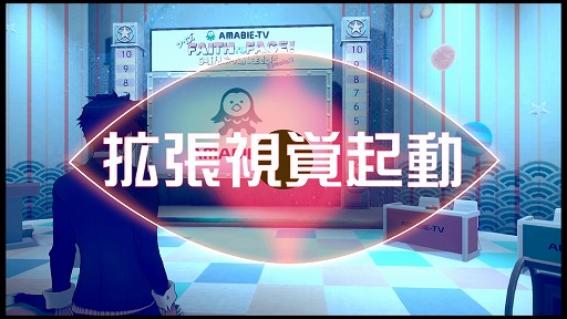 画像ギャラリー No.017のサムネイル画像 / 伊達 鍵ってそもそも何者? 2作品を紡ぐ「伊達鍵は眠らない - From AI:ソムニウムファイル」発売をきっかけに伝えたいシリーズのつながり【PR】