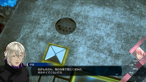 画像ギャラリー No.022のサムネイル画像 / 伊達 鍵ってそもそも何者? 2作品を紡ぐ「伊達鍵は眠らない - From AI:ソムニウムファイル」発売をきっかけに伝えたいシリーズのつながり【PR】