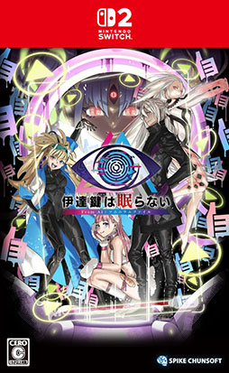 画像ギャラリー No.008のサムネイル画像 / 特殊捜査官と眼球型AIのコンビが事件の真相に迫る。夢と現実を行き来する推理ADV「伊達鍵は眠らない -From AI:ソムニウムファイル」本日発売