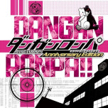 画像ギャラリー No.002のサムネイル画像 / Switch版「伊達鍵は眠らない - From AI:ソムニウムファイル」が初セール。スパイク・チュンソフトの「アドベンチャーセール」がスタート