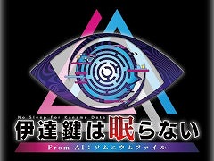 Switchǡְã̲ʤ - From AI˥եפ饻롣ѥ󥽥եȤΡ֥ɥ٥㡼פ