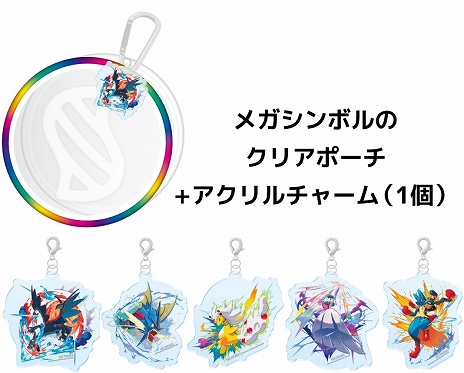 ���������꡼ No.006�Υ���ͥ������ / �֥ݥ����ȯ������� in ��她�ơ�����󥷥ƥ������᤭���ס�7��1�����鳫�ŷ��ꡣ�ݥ����Υե��ȥ��ݥåȤ��꡼����»�