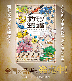 ���������꡼ No.001�Υ���ͥ������ / ���ҡ֥ݥ�������ֿ޴ա�����ȯ�䡣���ֳؤ��ư�ؤλ�������ݥ���󤺤����ɳ�򤯡��ݥ���������ֿ޴�