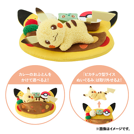 ���������꡼ No.002�Υ���ͥ������ / ��Pok���mon Cafe & Pikachu Sweets�פΥ��å���6��26����ȯ�䡣���졼�Τ����Ĥ򤫤�����ԥ����奦���饤���̤�����ߤ����襤��