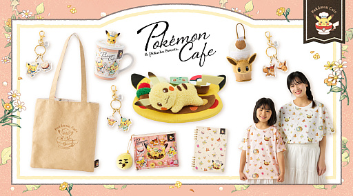���������꡼ No.004�Υ���ͥ������ / ��Pok���mon Cafe & Pikachu Sweets�פΥ��å���6��26����ȯ�䡣���졼�Τ����Ĥ򤫤�����ԥ����奦���饤���̤�����ߤ����襤��