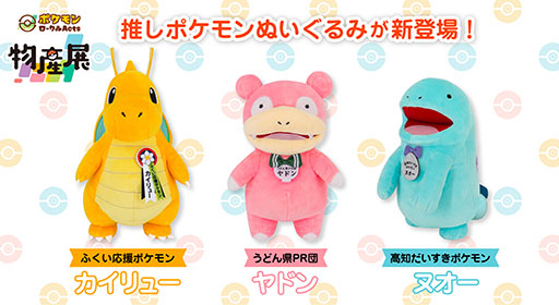 ���������꡼ No.001�Υ���ͥ������ / �֥ݥ�����������Acts�פ˥�����塼����ɥ󡤥̥����ο䤷�ݥ����̤�����ߤ����о졣ʡ�温��8��7�����鳫�Ť�ʪ��Ÿ���������