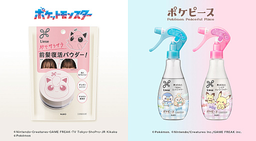 ���������꡼ No.001�Υ���ͥ������ / �֥ݥ����ץݥ��ԡ������ץ��ǥ�����Υإ���������������ȱ����ѥ���������7��12����ȯ��