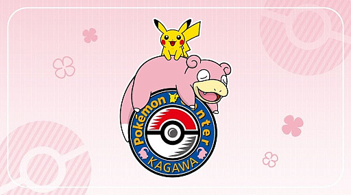 ���������꡼ No.002�Υ���ͥ������ / �֥ݥ���󥻥󥿡�������׹���⾾�Ԥδݵ�Į���꡼���2025ǯ�����������ץ󡣥�ɥ���ԥ����奦�Υ��������