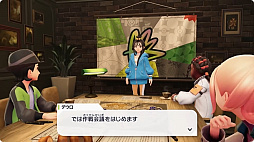 画像ギャラリー No.001のサムネイル画像 / 「Pokémon LEGENDS Z-A」の新映像が公開に。冒険の始まりや拠点となるミアレシティ,仲間たちの情報を紹介