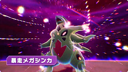 画像ギャラリー No.007のサムネイル画像 / 「Pokémon LEGENDS Z-A」の新映像が公開に。冒険の始まりや拠点となるミアレシティ,仲間たちの情報を紹介