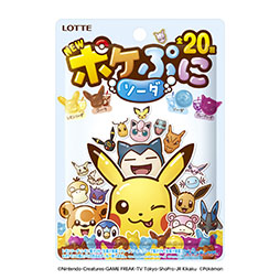 画像ギャラリー No.002のサムネイル画像 / ポケモンのグミ「ポケぷに」の新商品,本日発売。20種類のポケモンたちを象ったグミで,新フレーバー〈フルーツ〉も登場