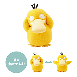 画像ギャラリー No.011のサムネイル画像 / 「ポケモンコンシェルジュ」をテーマにした新グッズが登場。トドグラー＆デデンネのペーパーウェイトがカワイイ