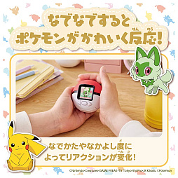 画像ギャラリー No.010のサムネイル画像 / ポケモンをなでなでするモンスターボール型液晶トイ，10月11日に発売。撫でる速さや“なかよし度”に応じてピカチュウたちが反応