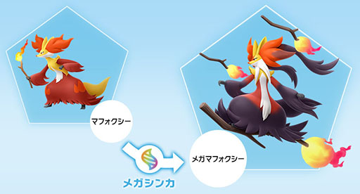 ꡼ No.036Υͥ / Pokmon LEGENDS Z-Aסޥե֥ꥬ󡤥åΡȥᥬ󥫡ɤˡͭDLCMåפ⿷ȯɽ