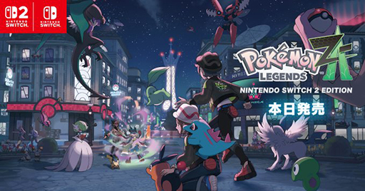 画像ギャラリー No.001のサムネイル画像 / ポケモンシリーズ最新作「Pokémon LEGENDS Z-A」,本日発売。舞台はミアレシティで,シリーズ初のリアルタイムバトルを採用