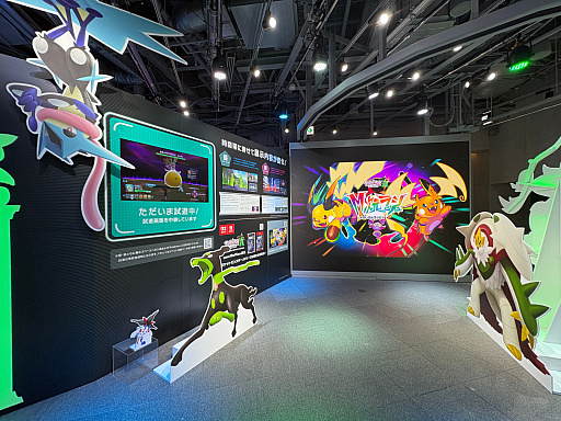 ꡼ No.004Υͥ / Pok&#233;mon LEGENDS Z-AפѤɽڥ륤٥ȤSHIBUYA TSUTAYAˤƴָǳ档ǰۤʤ򸫤ߥ쥷ƥƸ